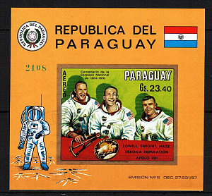 Парагвай, 1970, Космос, Аполлон XIII, Астронавты, блок без зубцов гаш.